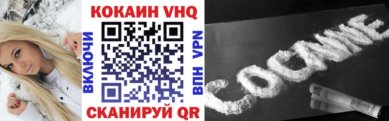 ОМГ ОМГ онион  Рыбное  Cocaine FishScale 
