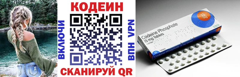 Кодеиновый сироп Lean Purple Drank  Рыбное 