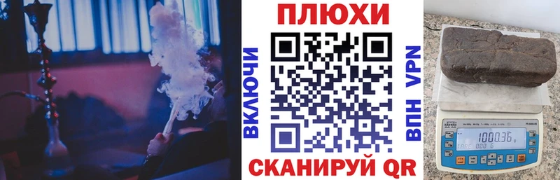 Гашиш VHQ  Рыбное 