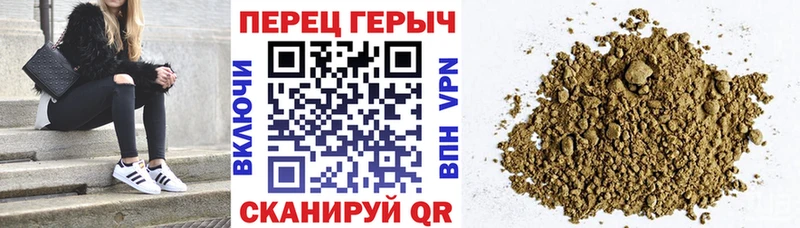 где купить наркотик блэк спрут ссылка ГЕРОИН гречка Рыбное