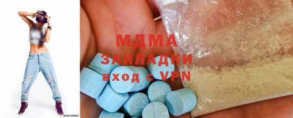 дистиллят марихуана Алексеевка