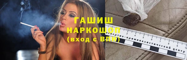 мефедрон VHQ Протвино