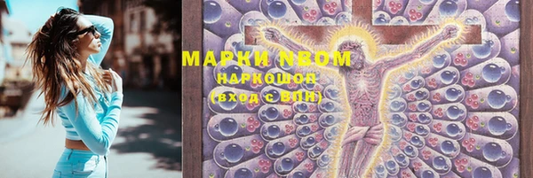 дистиллят марихуана Алексеевка