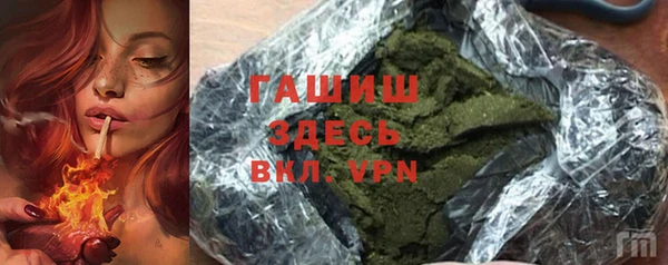 мефедрон VHQ Протвино