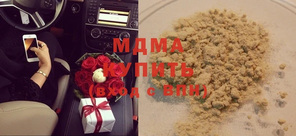 дистиллят марихуана Алексеевка