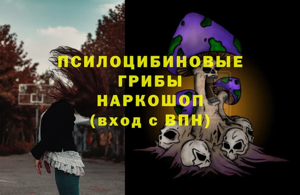 дистиллят марихуана Алексеевка