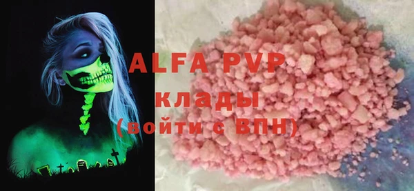 гашишное масло Приозерск