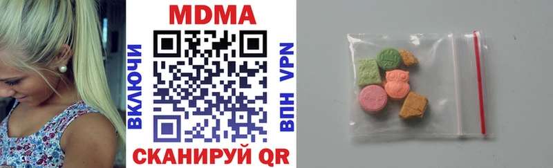 МДМА Molly  hydra ссылка  Рыбное 