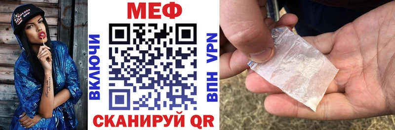 МЕФ VHQ Рыбное