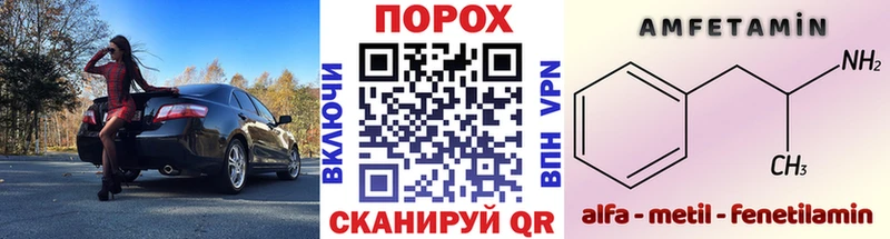 Первитин Декстрометамфетамин 99.9%  мега онион  Рыбное 