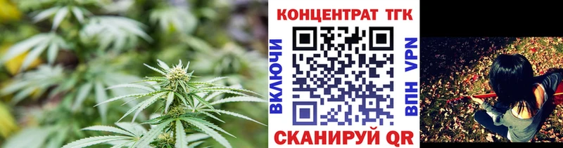 ТГК Wax  Рыбное 